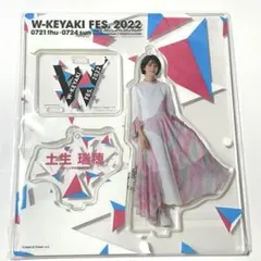 2025年最新】土生瑞穂 アクスタの人気アイテム - メルカリ