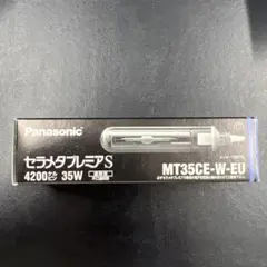必見‼︎セラメタプレミアSなどまとめ売り 2025年最新】セラメタプレミアSの人気アイテム - メルカリ