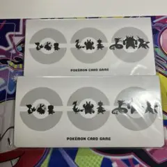 カードファイル 2個 ブラックボルト ホワイトフレア 新品未開封
