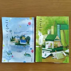 Item thumbnail for item 78a5e8ed-d04a-4bb9-9f42-cdaee69675cf