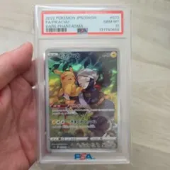 ビ*ラ様 ポケモンカード PSA10 ピカチュウ ピカダッシュ - メルカリ