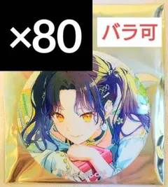 白石杏 プロセカ グリッター缶バッジ コレクション vol.10 B