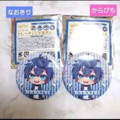 2025年最新】からぴち うりの人気アイテム - メルカリ