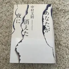 Item thumbnail for item 57719da1-69b0-4f49-b993-a3cf8dc8cefc