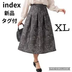 【新品】index ラインフラワー 3Dプリント フレアスカート LL 洗濯機可