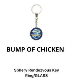 BUMP OF CHICKEN Sphery Rendezvous キーリング