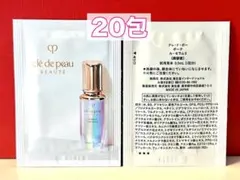 【クレ・ド・ポー ボーテ】ル・セラムⅡ