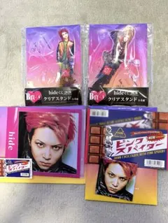 hide ヒデ　2026 くじ　クリアスタンド　ポストカード　まとめ　セットのサムネイル