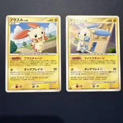 プラスル　マイナン　DP3 ノーマル