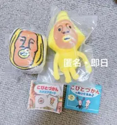 新品　こびとづかん　こびとづかんのぬいぐるみ2 タカラコガネ　スクエアポーチ