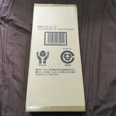 2026年最新】レジェンドライダーゴーストアイコンセットの人気アイテム