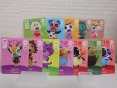 どうぶつの森　amiiboカード　大型動物12枚セット