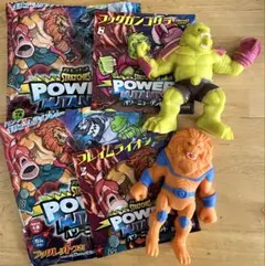 ストレッチーズ パワーミュータント フックガンゴリラ アンドコ　ライオン