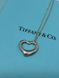 Tiffany & Co. シルバー オープンハートネックレス