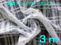 綿／麻混・チェック（オフ白、幅112cm×長さ3ｍ）