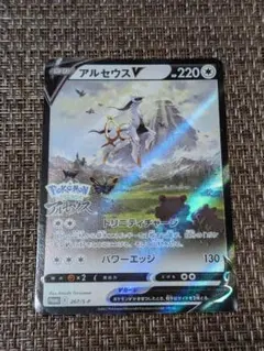 2026年最新】アルセウスv プロモの人気アイテム - メルカリ