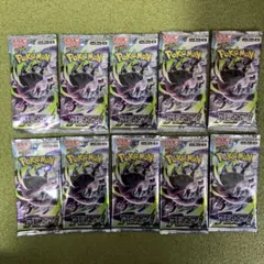 パック】 MEGA 拡張パック アビスアイ10パック - メルカリ