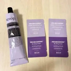 新品Aesop イソップ エレオス アロマティック ハンドバーム
