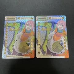 2025年最新】ゆるキャン△ reバースの人気アイテム - メルカリ