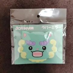 ★ニコ様専用★　JOCHUM ヤヌカミ3点セット