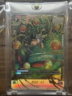 孫悟空　GT SCR パラレル　FB07-122 フュージョンワールドカード