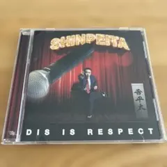 2025年最新】晋平太の人気アイテム - メルカリ