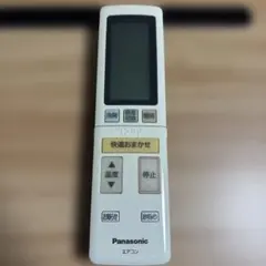 2026年最新】リモコン A75C4629の人気アイテム - メルカリ