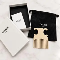 2026年最新】CELINE ヘアブラシ・コームの人気アイテム - メルカリ