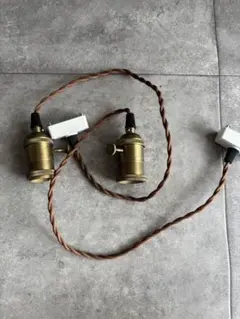 真鍮ライト　２個セット