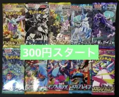 2025年最新】ポケカ パック まとめ売りの人気アイテム - メルカリ