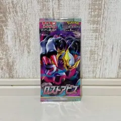 2026年最新】ロストアビス未開封BOXの人気アイテム - メルカリ