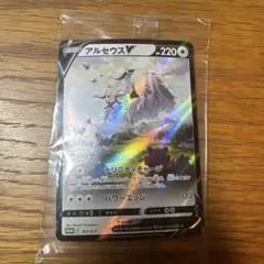 アルセウスV：『Pokémon LEGENDS アルセウス』早期購入特典 PR