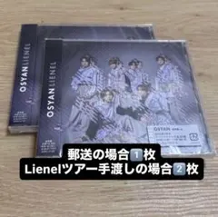 【新品未開封】Lienel 1st EP Osyan