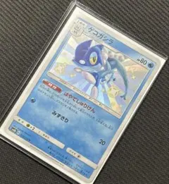 ゲコガシラ S SM8b GXウルトラシャイニー 172/150 美品⭐️