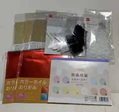 折り紙・レース・ミニ画用紙セット