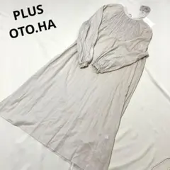 新品　PLUS OTO.HA プラスオトハ　綿ワンピース　シアー　ペチコート　Fのサムネイル