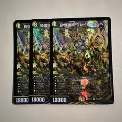 グレイトフルベン