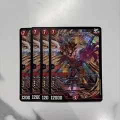ボルシャックモモキングクロスNEX4枚
