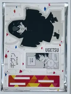 Item thumbnail for item e8c8fc4d-0287-4384-9c8f-d29ae92dbc10