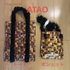 2026年最新】アタオ 福袋の人気アイテム - メルカリ