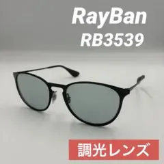 2026年最新】RB3539 調光の人気アイテム - メルカリ