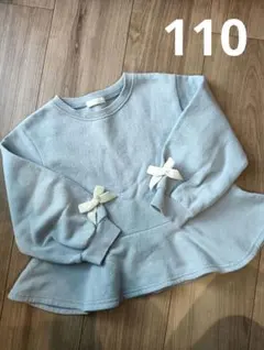 【匿名配送】リセマイン　裏起毛袖リボン　スウェット