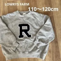 ローリーズファーム 120cm トレーナー ライトグレー