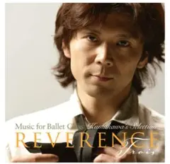 熊川哲也セレクション　Music for Ballet 　レヴェランス・トロワ