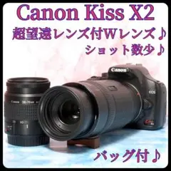 Canon Kiss X2✨一眼レフカメラ✨S数少✨Wレンズ✨バッグ付のサムネイル