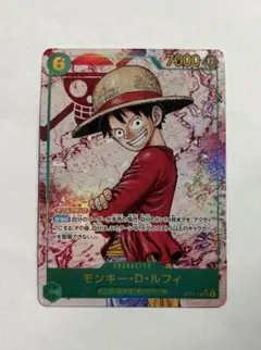 ワンピースカード 受け継がれる意志 ルフィ シークレットパラレル モンキー・D・ルフィSECシークレットパラレル OP13-118受け継がれる