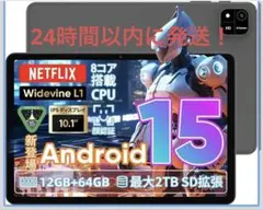 Androidタブレット K10-A30T