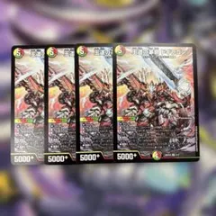 2026年最新】王道の革命ドギラゴンの人気アイテム - メルカリ