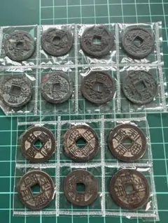 2025年最新】洪武通宝の人気アイテム - メルカリ