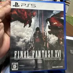 ファイナルファンタジーシリーズ PS5 3本セット